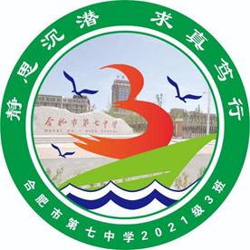 “七”彩班級(jí)，“徽”聚夢(mèng)想(圖3)