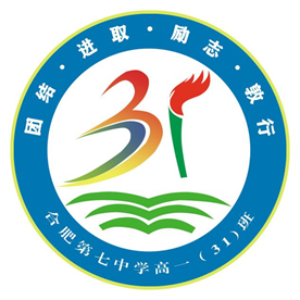 “七”彩班級(jí)，“徽”聚夢(mèng)想(圖31)