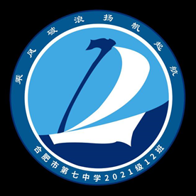 “七”彩班級(jí)，“徽”聚夢(mèng)想(圖12)