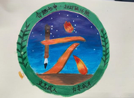 “七”彩班級(jí)，“徽”聚夢(mèng)想(圖16)
