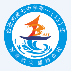 “七”彩班級(jí)，“徽”聚夢(mèng)想(圖13)