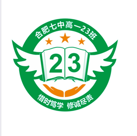 “七”彩班級(jí)，“徽”聚夢(mèng)想(圖23)