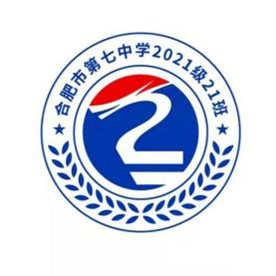 “七”彩班級(jí)，“徽”聚夢(mèng)想(圖21)
