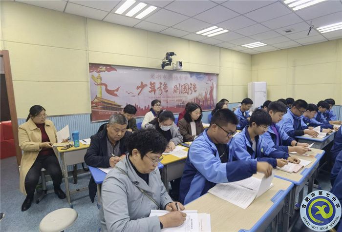 教科研處：聚焦課堂增實(shí)效，協(xié)作教研促教學(xué)(圖1)