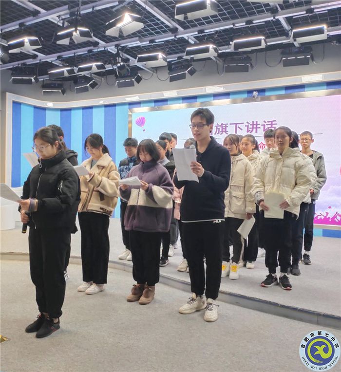 國旗下講話：成功和失敗，都是人生的勛章(圖3)