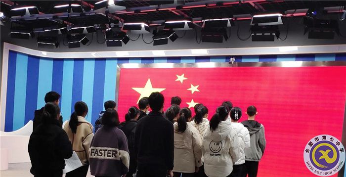 國旗下講話：成功和失敗，都是人生的勛章(圖1)