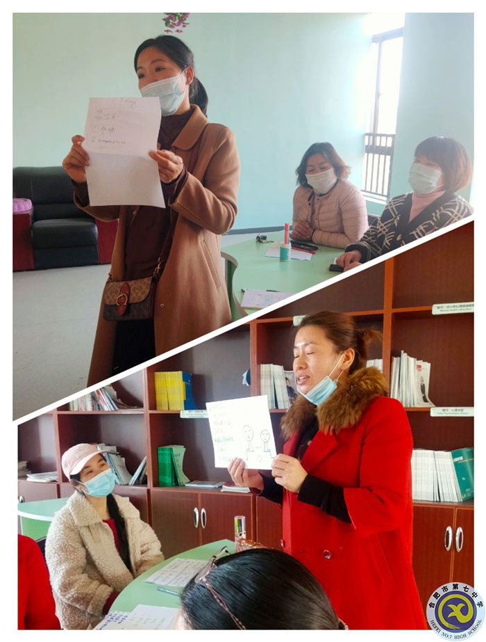 學(xué)生發(fā)展指導(dǎo)中心：審視個(gè)人期待，重塑親子關(guān)系(圖3)