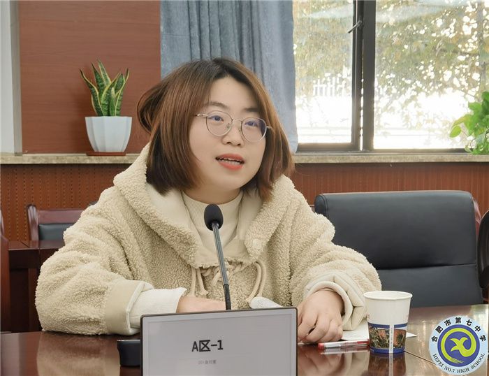 合肥七中召開陜西師范大學(xué)實習(xí)生工作總結(jié)會(圖5)