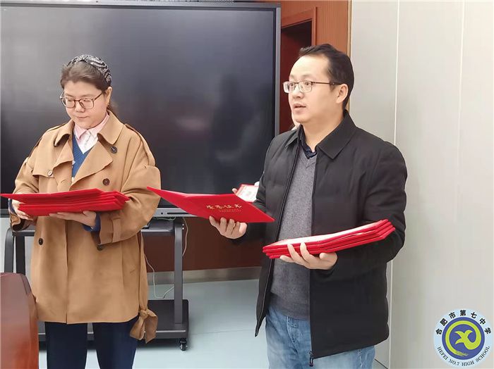 合肥七中召開陜西師范大學(xué)實習(xí)生工作總結(jié)會(圖6)