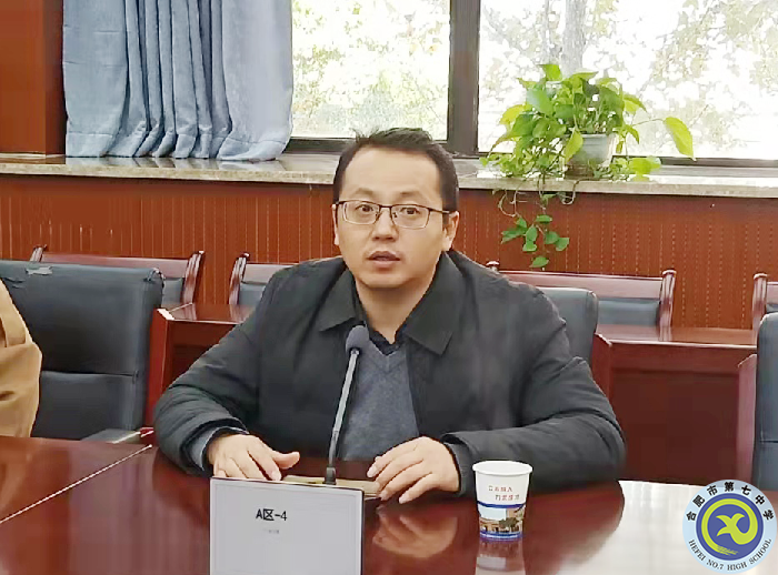 合肥七中召開陜西師范大學(xué)實習(xí)生工作總結(jié)會(圖2)
