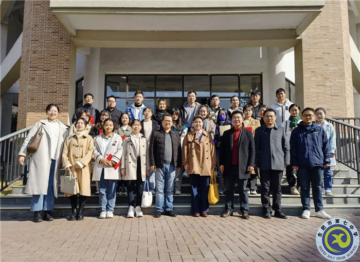 合肥七中召開陜西師范大學(xué)實習(xí)生工作總結(jié)會(圖7)
