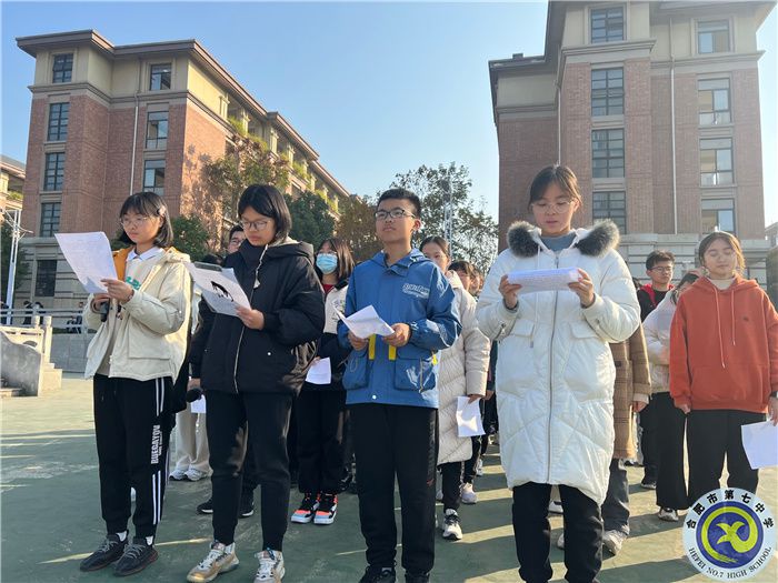 國旗下講話：藝術啟迪智慧，文化潤澤心靈(圖3)