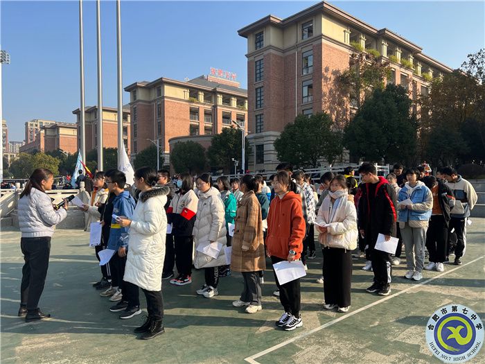 國旗下講話：藝術啟迪智慧，文化潤澤心靈(圖2)