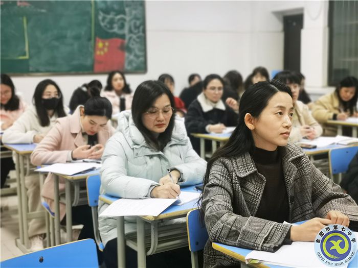 合肥七中高一年級班主任與生活老師聯(lián)席會(huì)議(圖1)
