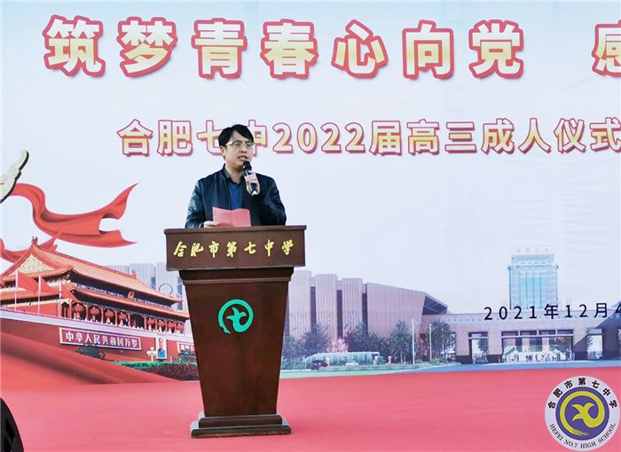 劉校.jpg