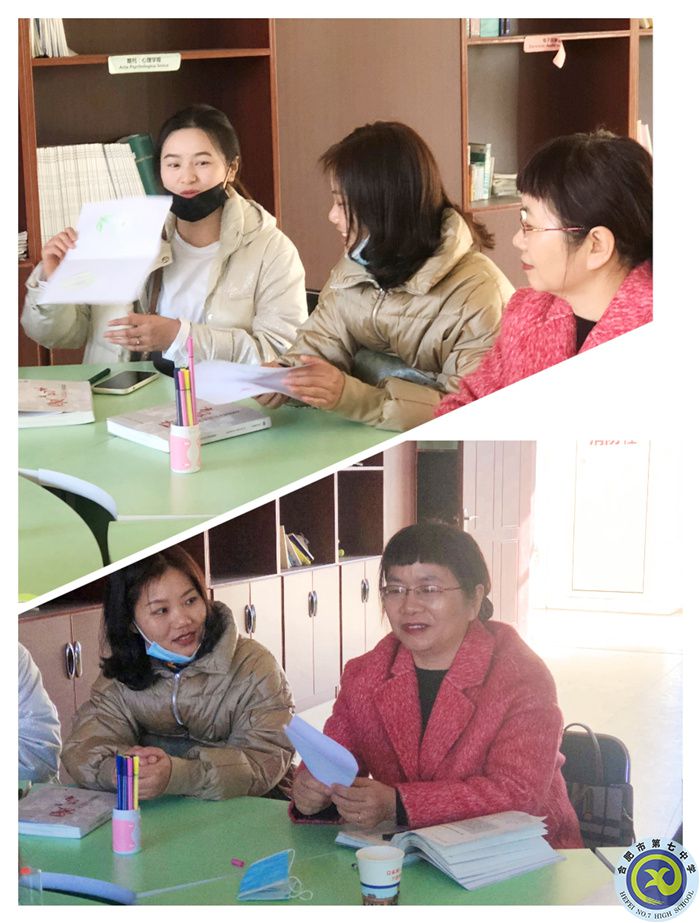 學(xué)生發(fā)展指導(dǎo)中心：家校共育，尋找愛的藝術(shù)(圖2)