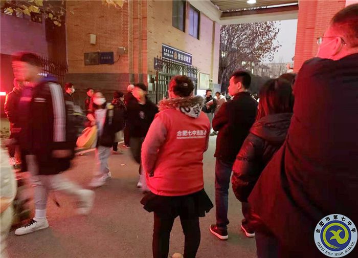家校攜手平安護學，精細管理暖人心扉(圖2)