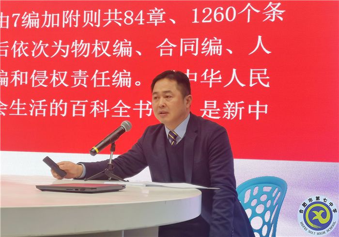 普法教育進校園   法治觀念入人心(圖2)