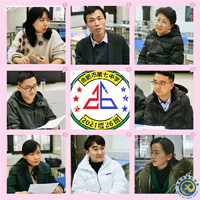 在七中，為成長——班級篇（五）(圖2)