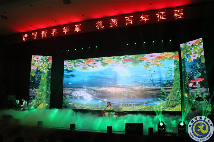 8、器樂(lè)合奏——《戀春風(fēng)》.jpg