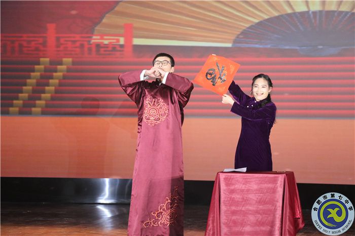 7、相聲——《一個(gè)老師一個(gè)學(xué)生》.jpg