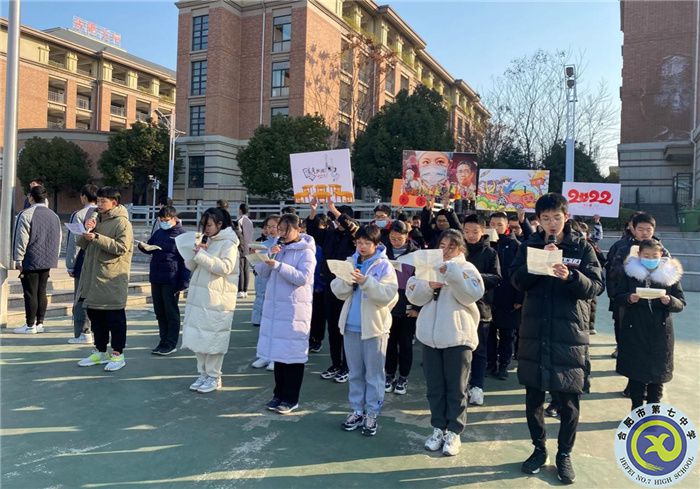 國(guó)旗下講話：我的2021(圖3)