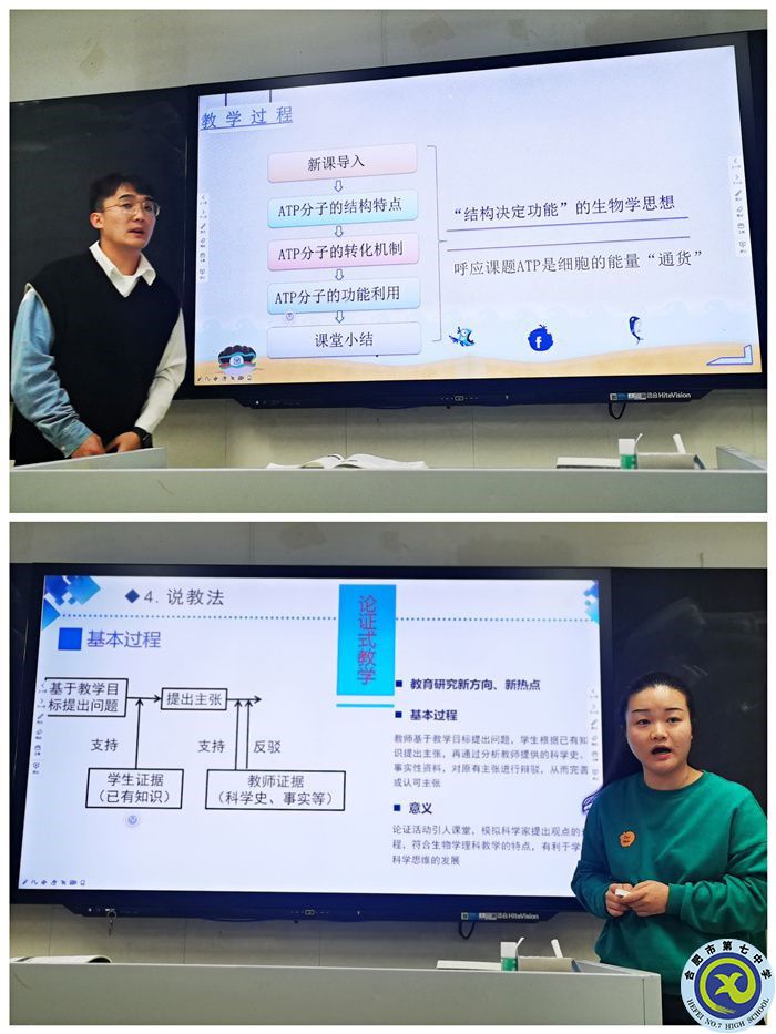  合肥七中在市高中 “大練兵、大比武”活動中取得優(yōu)異成績(圖6)