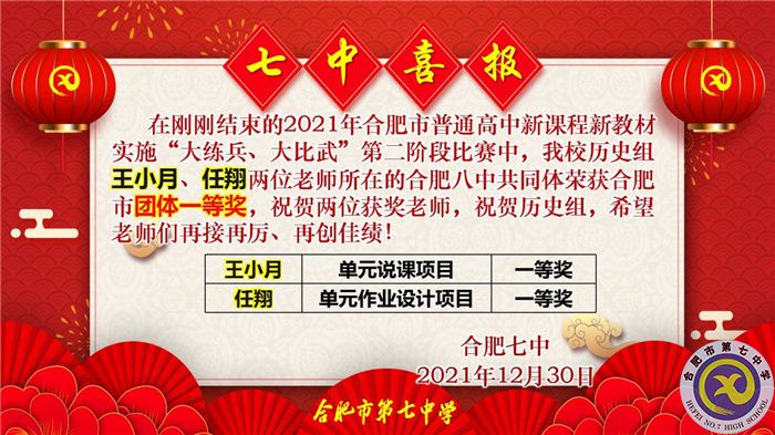 王小月、任翔.jpg