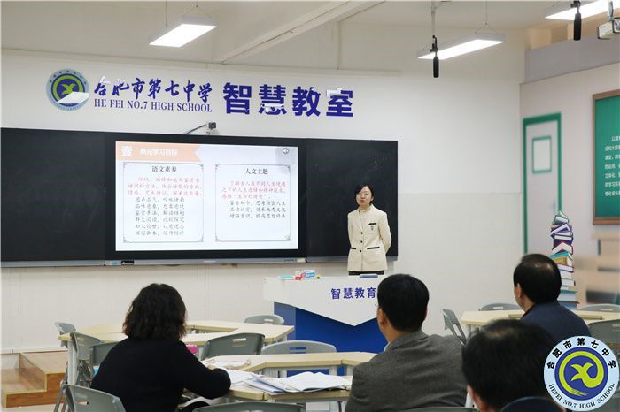  合肥七中在市高中 “大練兵、大比武”活動中取得優(yōu)異成績(圖9)