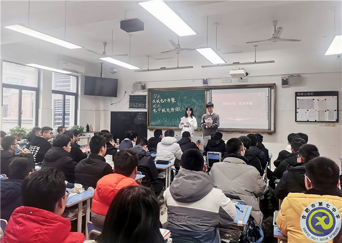 合肥七中鄧宗國校長參加高二（10）班班訓揭牌儀式(圖4)