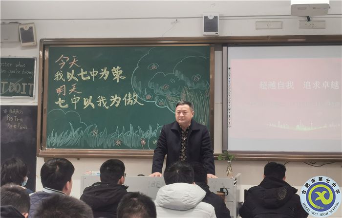 合肥七中鄧宗國校長參加高二（10）班班訓揭牌儀式(圖3)