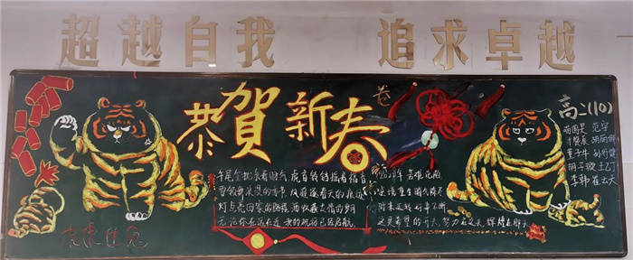 合肥七中鄧宗國校長參加高二（10）班班訓揭牌儀式(圖1)