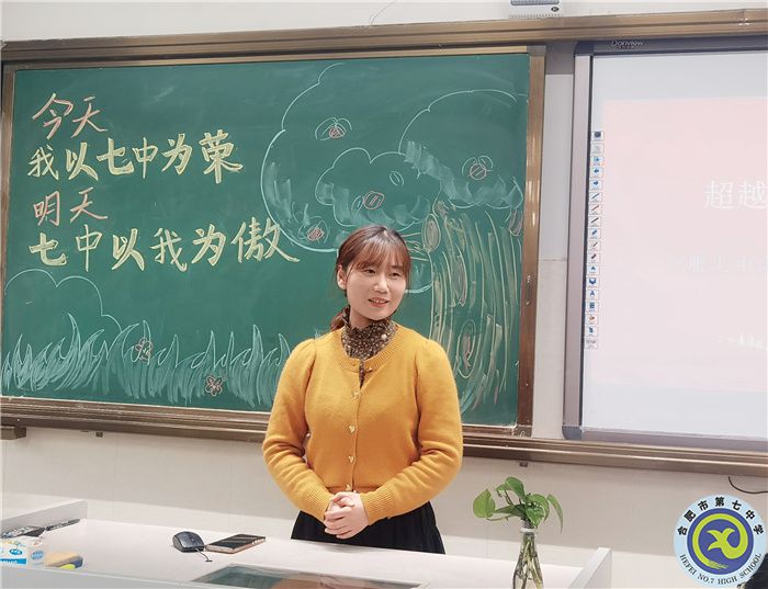合肥七中鄧宗國校長參加高二（10）班班訓揭牌儀式(圖5)