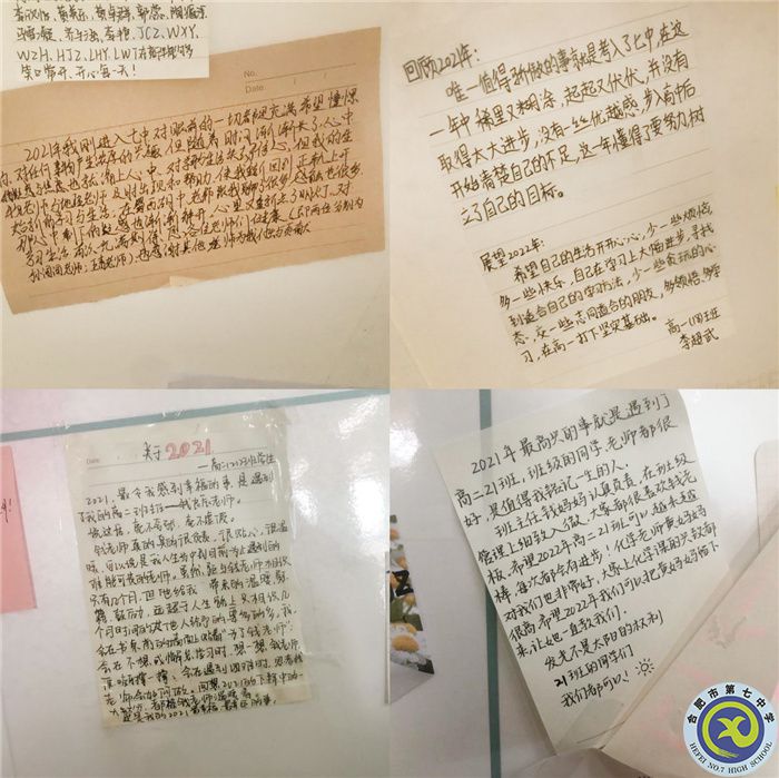 學(xué)生發(fā)展指導(dǎo)中心：回顧2021，展望2022(圖2)