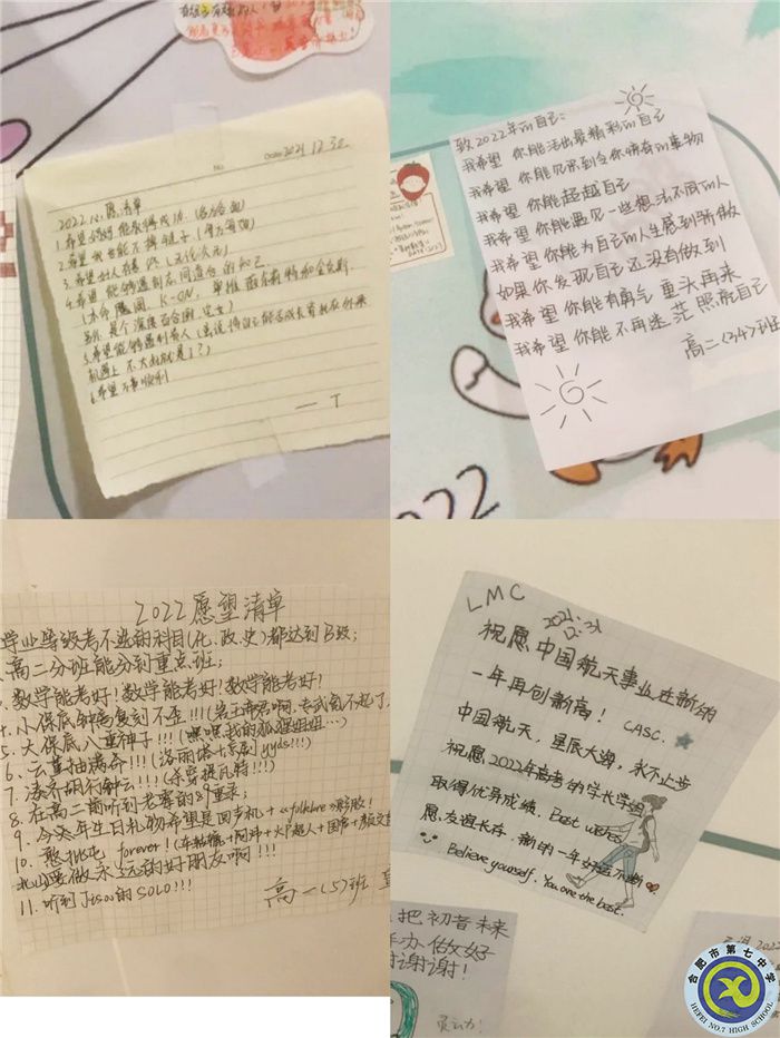學(xué)生發(fā)展指導(dǎo)中心：回顧2021，展望2022(圖3)