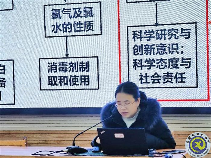 教科研處：合肥七中化學教研組2021年度總結會議(圖2)