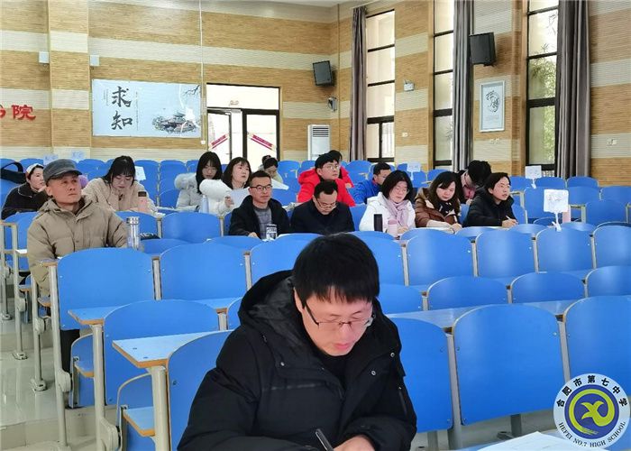 教科研處：合肥七中化學教研組2021年度總結會議(圖1)