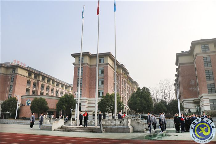 合肥七中校長、校黨委書記鄧宗國國旗下講話： 站在新起點(diǎn)，迎接新挑戰(zhàn)，創(chuàng)造新輝煌(圖5)