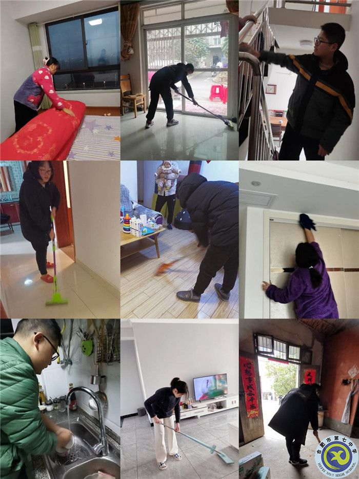 五育并舉享假期，繽紛寒假爭(zhēng)韶華(圖9)