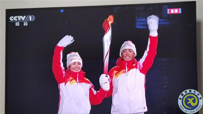 山河春滿，共赴冬奧冰雪之約； 風(fēng)鵬正舉，感受中華文化自信(圖1)