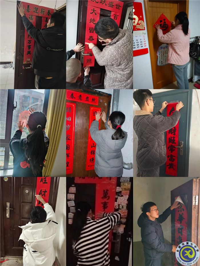 五育并舉享假期，繽紛寒假爭(zhēng)韶華(圖7)