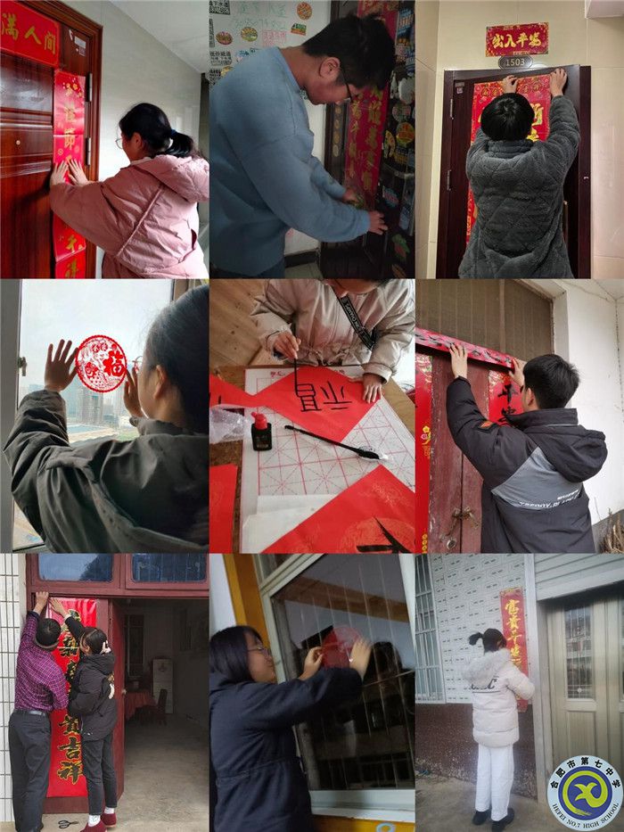 五育并舉享假期，繽紛寒假爭(zhēng)韶華(圖6)