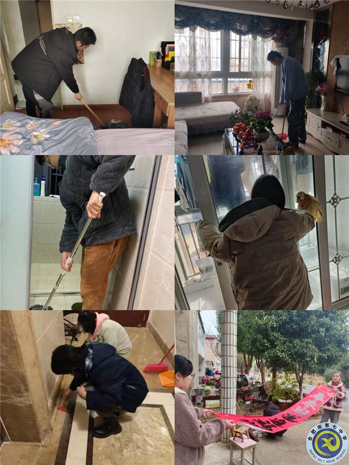 五育并舉享假期，繽紛寒假爭(zhēng)韶華(圖10)