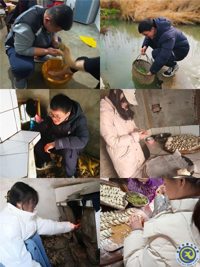 五育并舉享假期，繽紛寒假爭(zhēng)韶華(圖8)