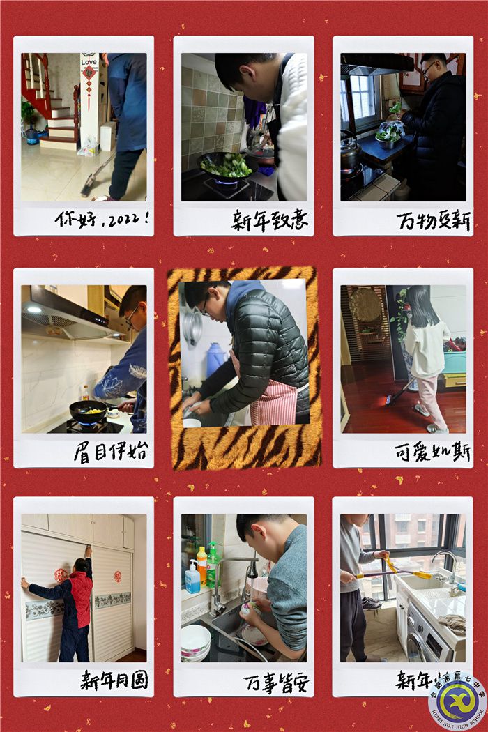 五育并舉充實自我，拼搏展現(xiàn)青春榮光(圖2)