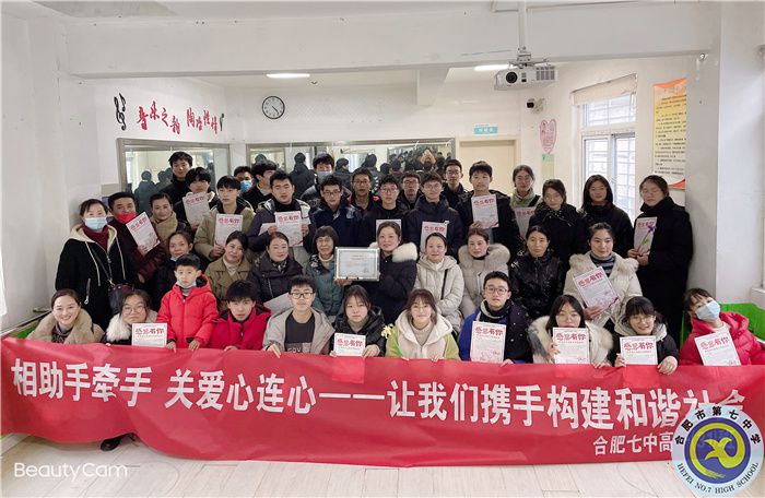 傳遞愛(ài)心，延續(xù)希望(圖7)