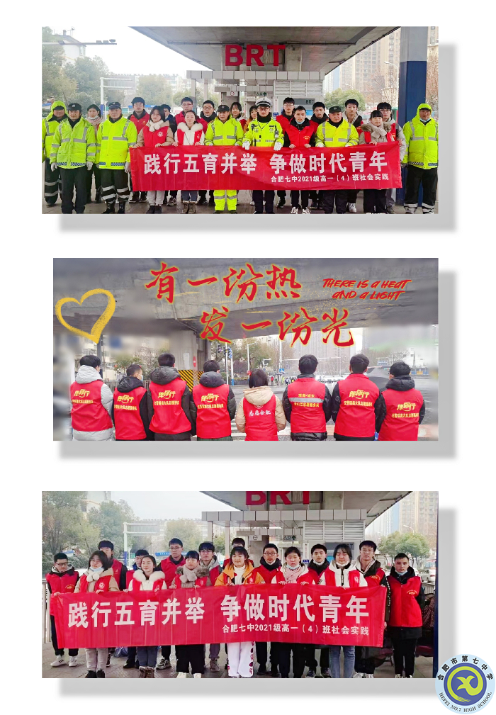 使命于心敢于奉獻(xiàn)，責(zé)任在肩何懼風(fēng)雨(圖3)