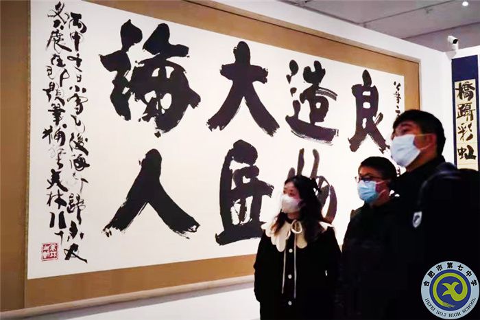 向美而行，美美與共(圖3)