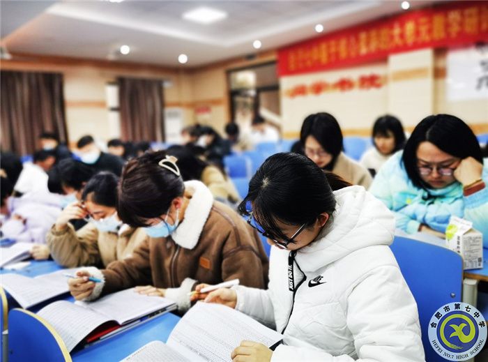 合肥七中2021-2022學(xué)年度第二學(xué)期高一年級全體教師會(圖3)