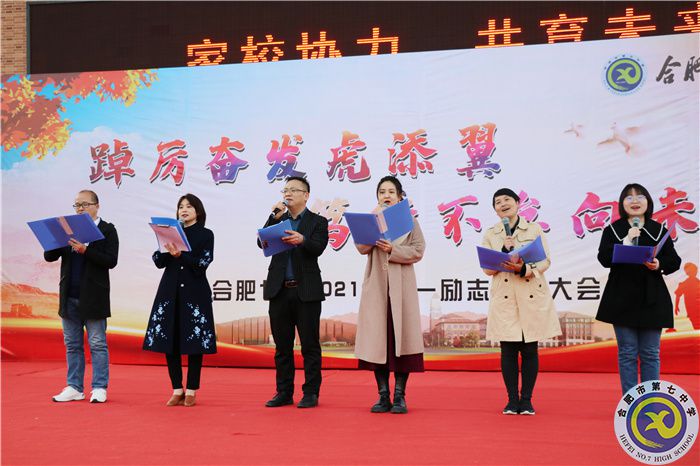 詩朗誦《人生頌》：湯道兵、孫濤、肖洋、喬迪、徐云、張文麗.jpg